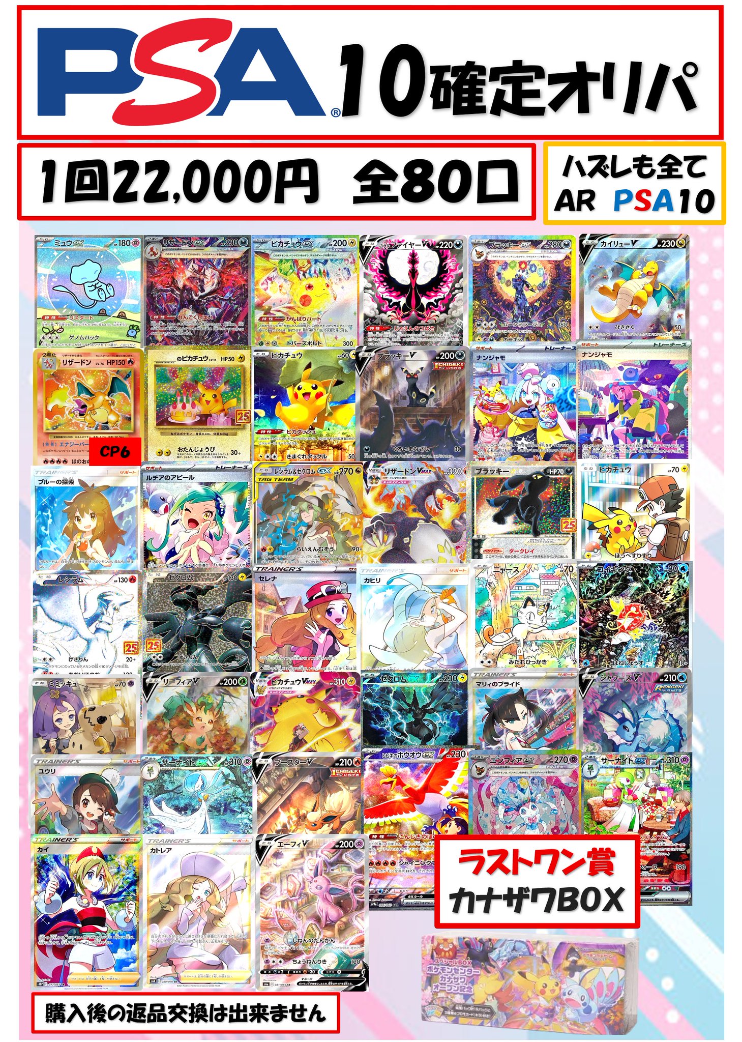 対立の終わり　かなで　psa10 PSA10 ヴァイスシュバルツ 対立の終わり かなで サイン - メルカリ
