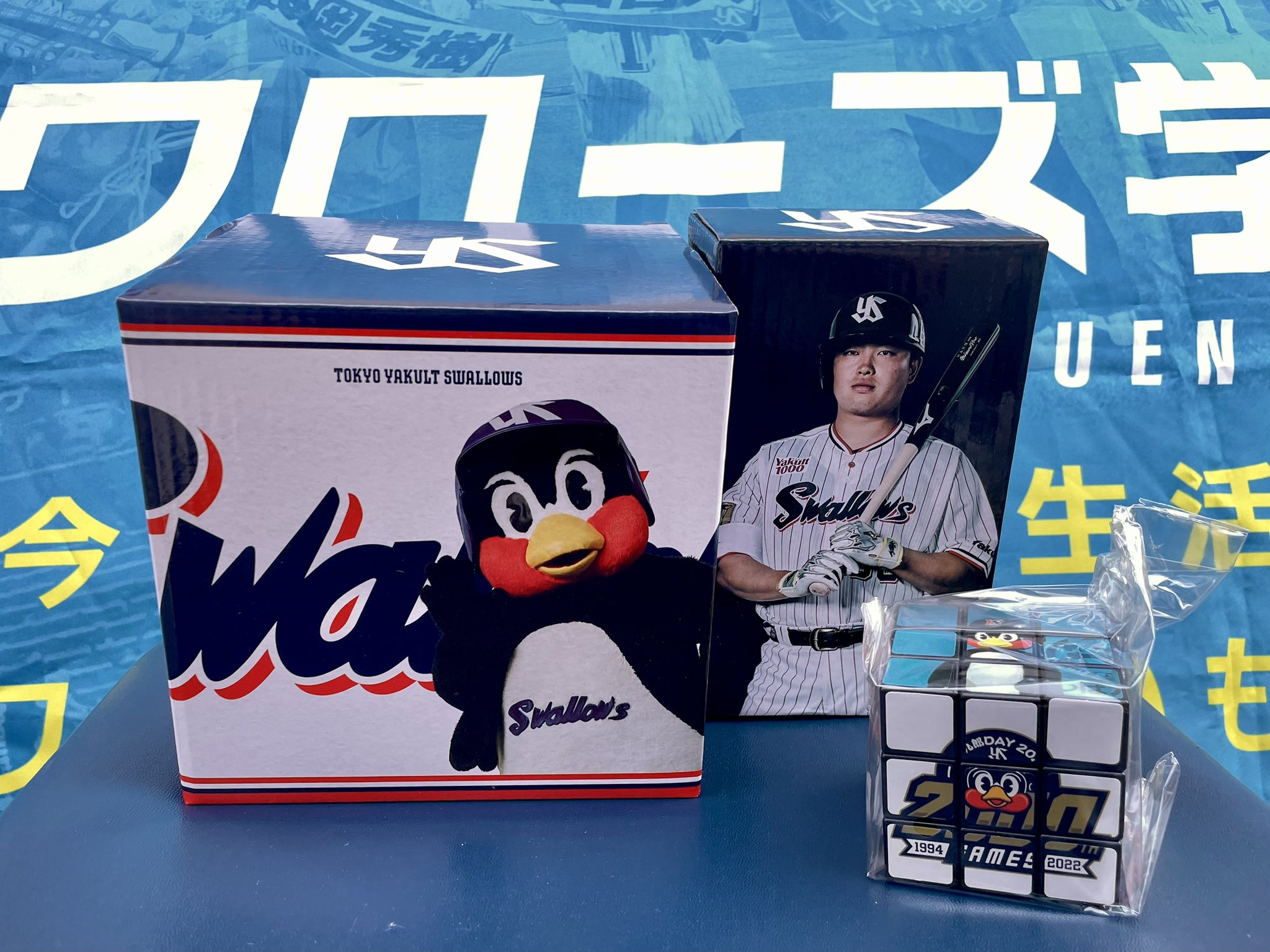 東京ヤクルトスワローズ - Your Swallows コンプリート＋特別版 新商品販売のお知らせ | 東京ヤクルトスワローズ