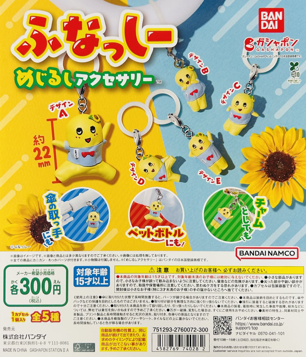 〜⚫️u.ohiさま専用ページ WA371CD-B-SET】UNI-PEX WA-371CD ワイヤレスマイク Bセット