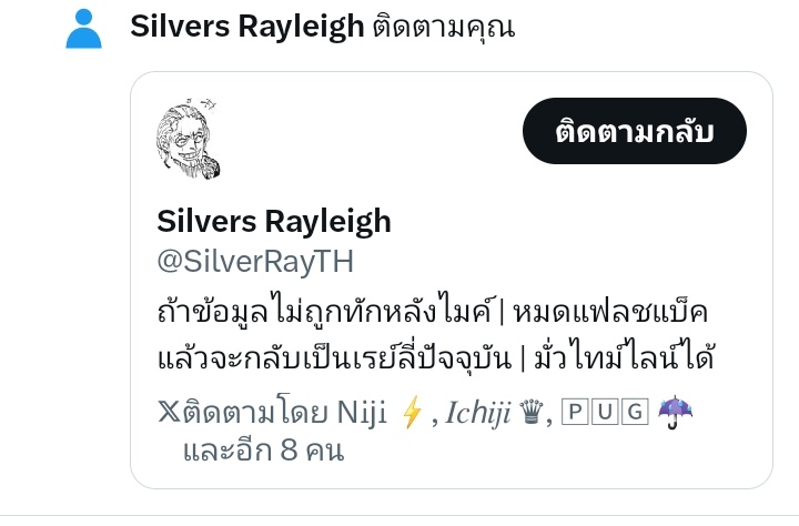 "โอ๊ะ ลุงเป็นใครน่ะ!? ไม่เห็นจะคุ้นหน้าเลยแฮะ~ "

'บาโรน~ บาโรน~' *เสียงรถหนอน