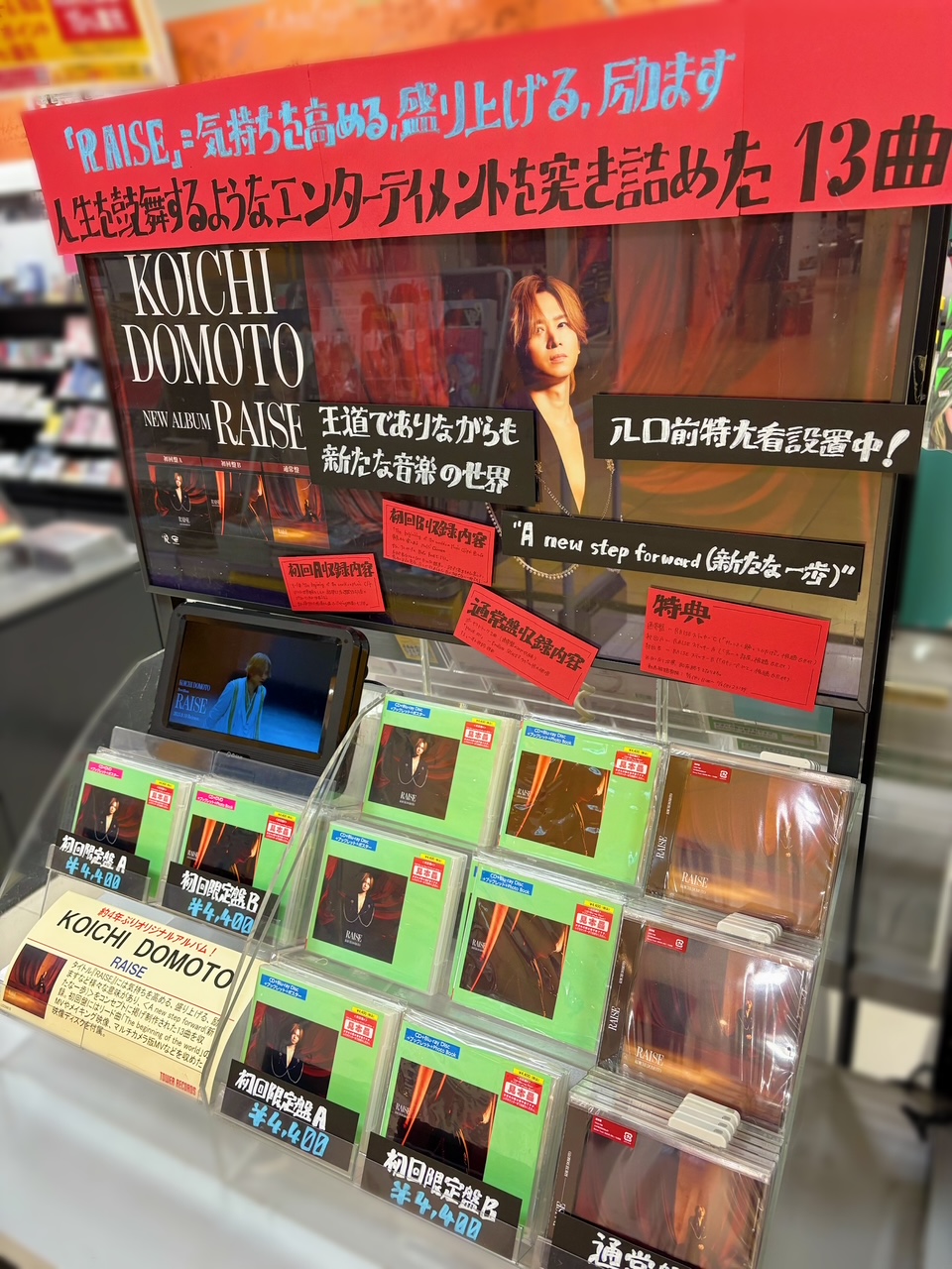 KOBUKUROAD7 【DVD】　※１回再生 商品詳細ページ | KOBUKURO online shop | 『KOBUKUROAD 7』