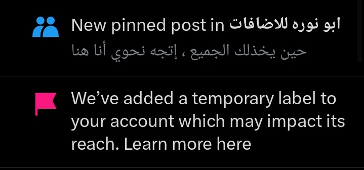 بڑے بڑے لوگوں کے ساتھ ایسی چھوٹی چھوٹی باتیں ہوتی رہتی ہیں۔ ملتے ہیں کچھ دن بعد۔🤍🌼