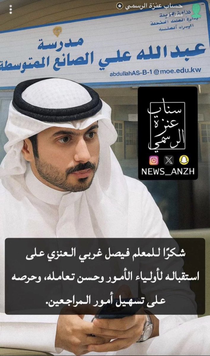 اللهم اجعلنا من مفاتيح الخير و ساعين لكل خير ..

شكرا وواجبنا ❤️