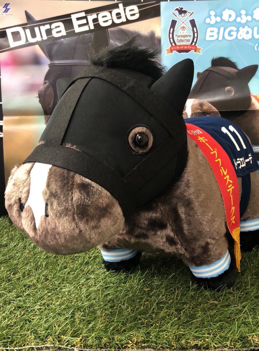 mondo gigo ぬいぐるみ Amazon.co.jp: GIGO Crazy Raccoonマスコットぬいぐるみ Mondo