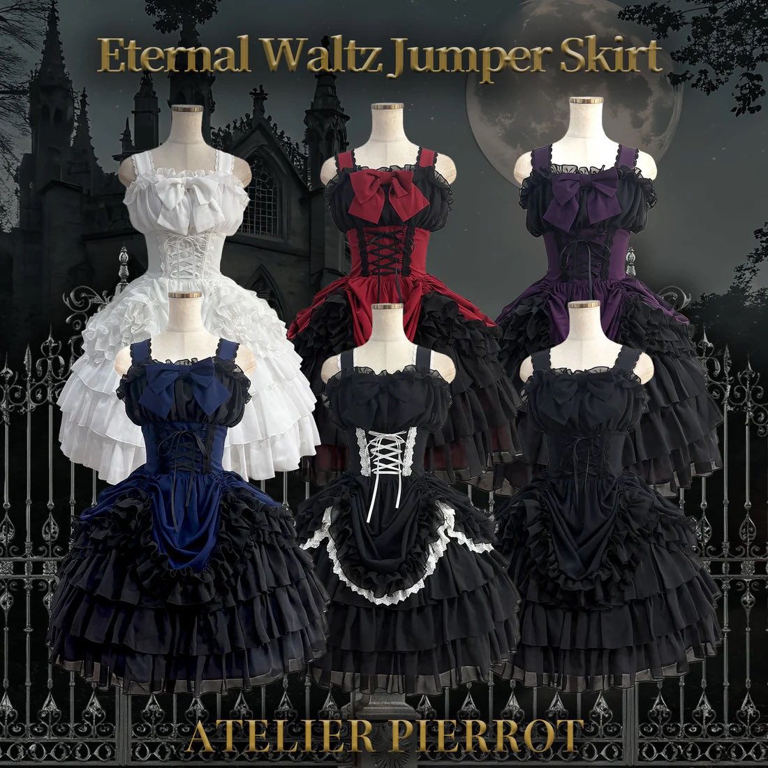 アトリエピエロ セット売り アトリエピエロ セット売り 🎪ATELIER-PIERROT大阪店🎪 on X: