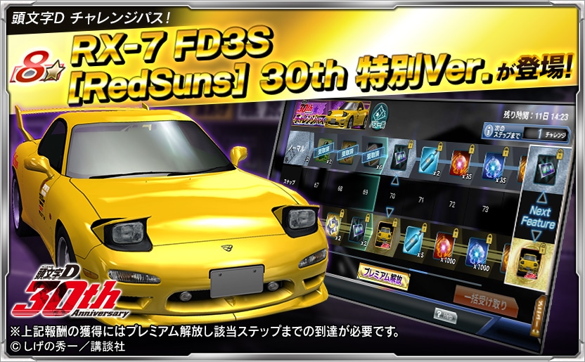 ルビー様リクエスト　おまとめ１５点 ドリフトスピリッツ公式 on X: 