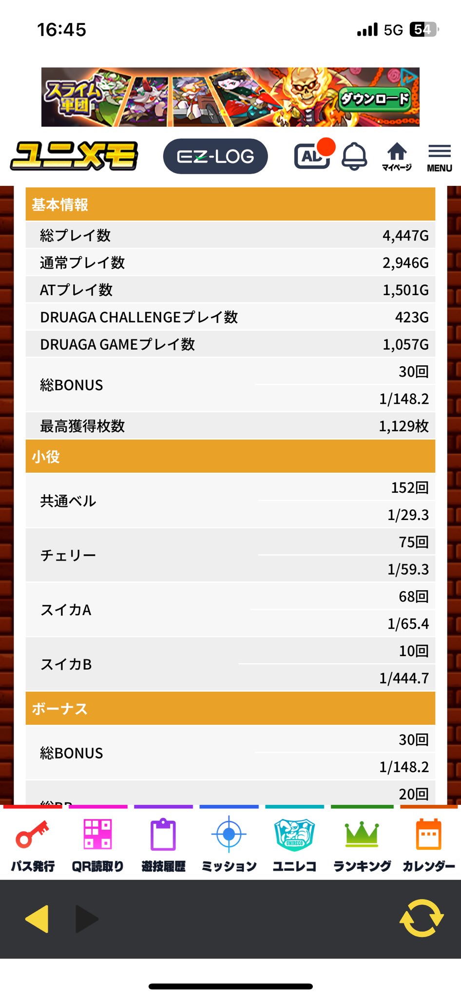 ぬっこページ ZIG CLEAN COLOR DOT｜ドットペン | 商品情報 | 墨、書道用具