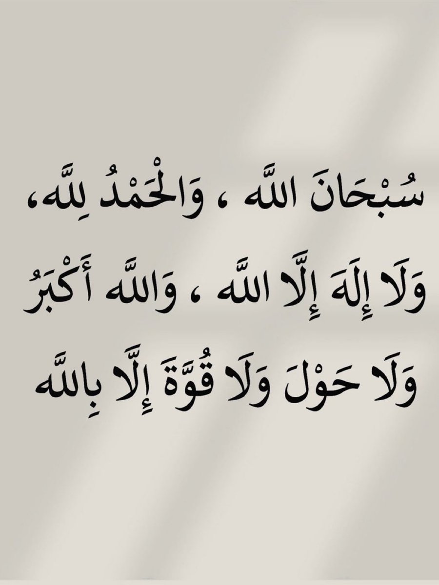 صلو على النبي (@aljunibi_m) on Twitter photo 