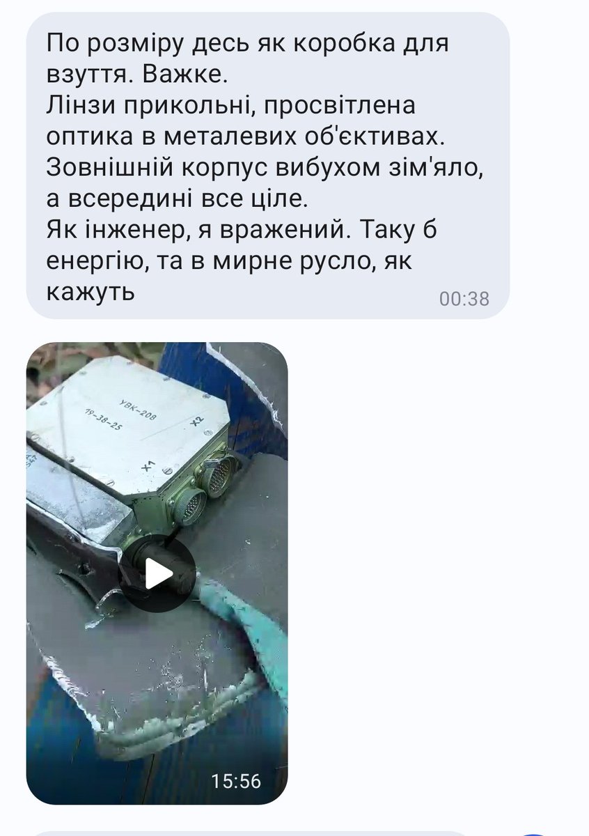 #радіолюбителям
#оптика
#мілітарі #Military #руснягній #русняхуйня
#збір
Допоможіть зі збором
Або з ретвітом
Або з тим і тим
До речі, хто шарить, то з неї ще можна витягнути інформацію але ми не шаримо тому у нас нічого не вийшло.
Банка тут 👇
send.monobank.ua/jar/5QNW17EiS5