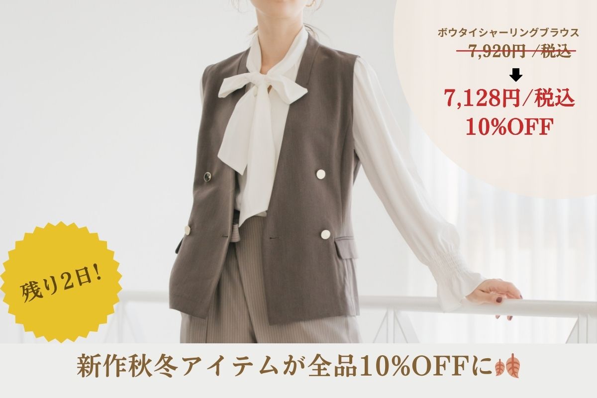 新品未使用♡MISCHMASCHのパール付きストレートパンツ ホワイト Sサイズ 高身長 接触冷感ストレッチきれいめワイドパンツ（薄手素材）丈