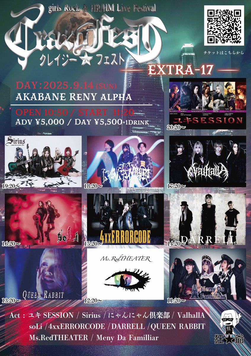 drskanchan's tweet photo. 🥁9月ライブ🥁

14日ユキsession 赤羽RENYAlpha
16日フレイル  吉祥寺クレッシェンド
23日フレイル 新宿アンチノック
26日フレイル 新宿アンチノック

画像のYouTube配信は参加しないです(๑•̀ㅂ•́)و https://t.co/FXpxtA9ict