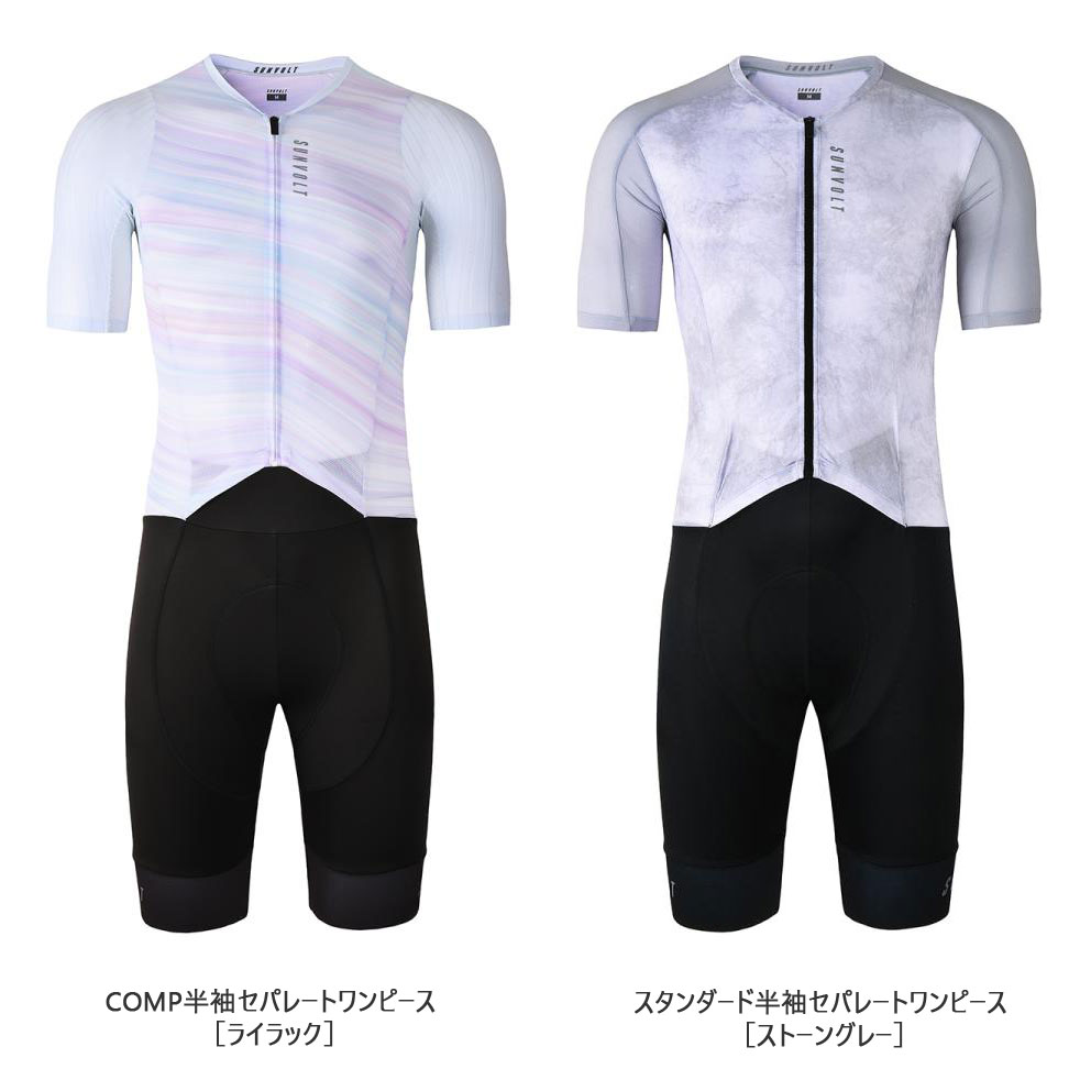 サンボルト SUNVOLT 半袖セパレートメッシュ ワンピース L サンボルト SUNVOLT 半袖セパレートメッシュ ワンピース L メッシュ