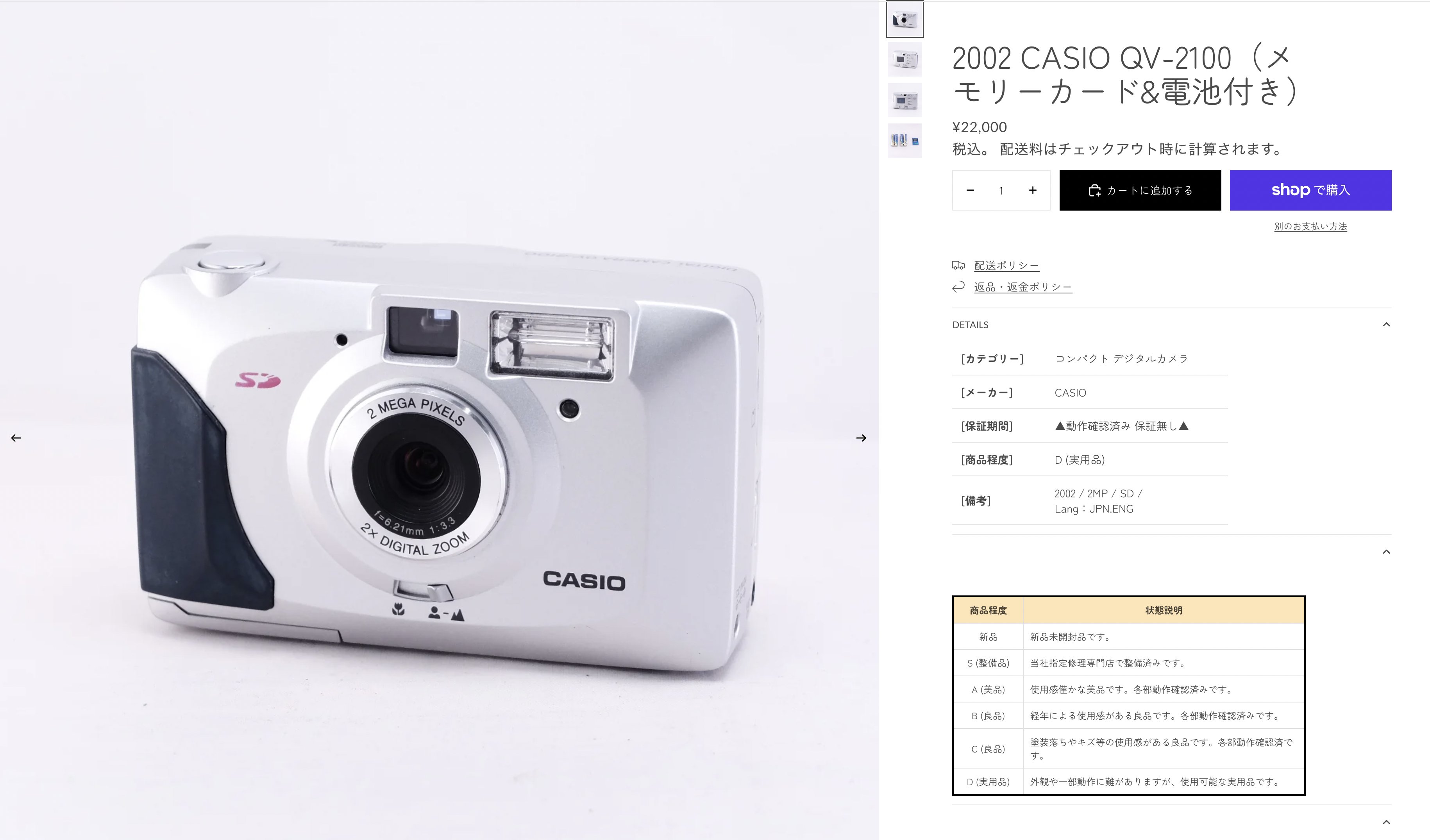 ジャンクデジカメ3台 QV-3500EX A201 DSC-T33 動かない ジャンクデジカメ3台 QV-3500EX A201 DSC-T33 動かない
