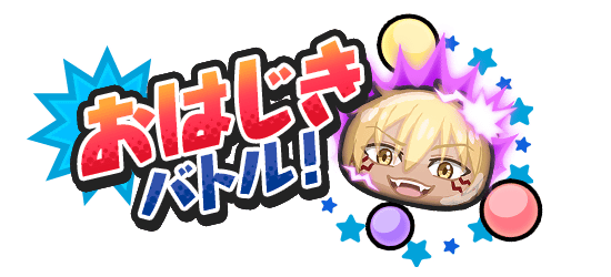 saudayo0101's tweet photo. 🎉ぷにぷに抽選お助け企画🎉
ミリム（乱入）を10LVまでお助け
条件
@saudayo0101のフォロー
この投稿と固定���ストをRP
通知オンにしといたら当選通知気づきやすいです。
 締切9月10日の日付変わるまで
50rp行かなかったら延期
 #ぷにぷに無料代行 #ぷにぷに無料企画 #ぷにぷに #ぷにぷに代行 https://t.co/7yWuUmoLql
