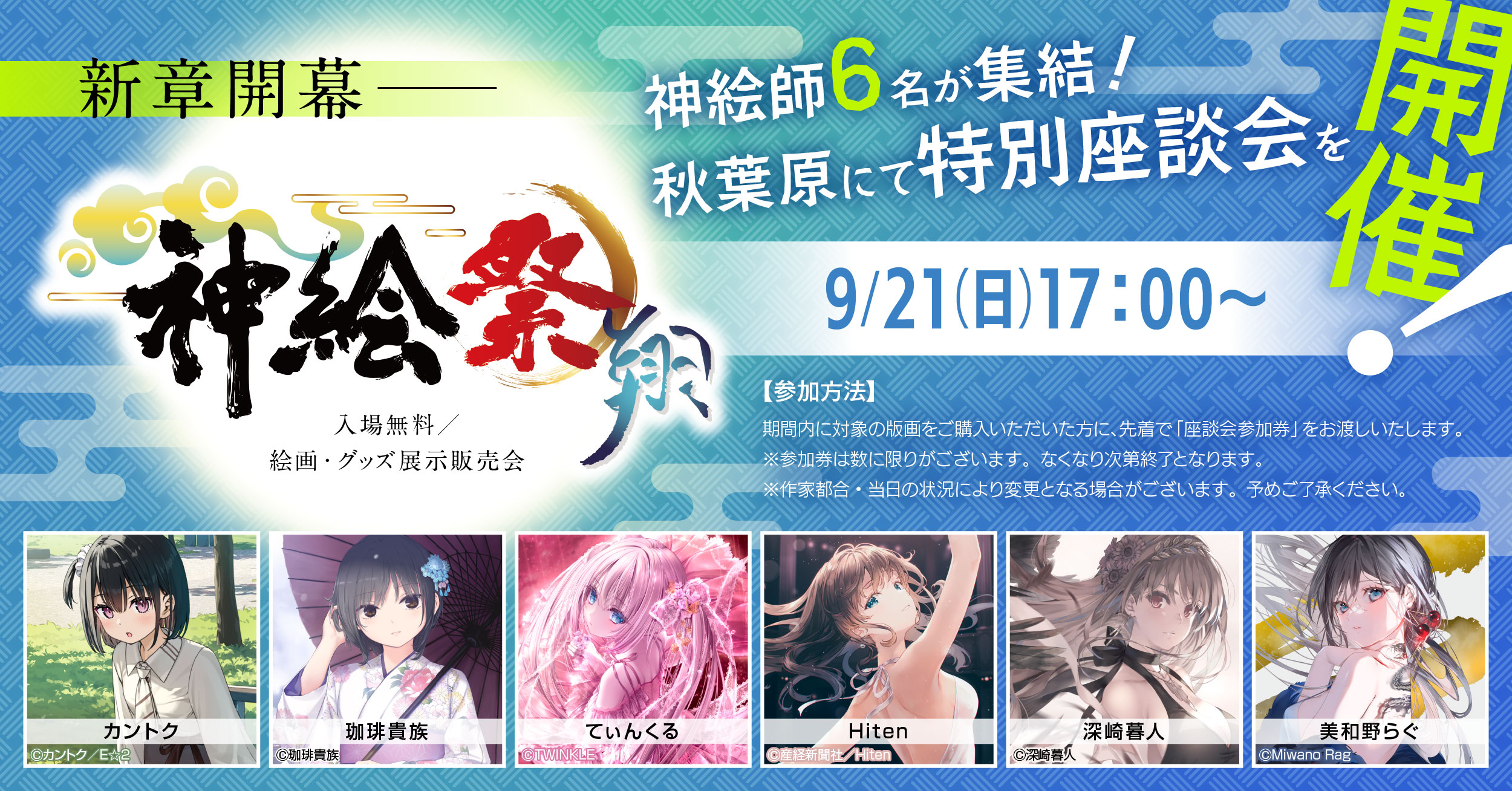 異端教祖二本！　tomokoさん専用♬ 甘藍👑🐃🎷 (@kijitoraboy0725) / X