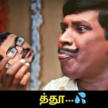சனிக்கிழமை சனியன்..

ச்சீ த்தூன்னு தமிழக மக்கள் காறித் துப்பிட்டு இருக்காங்கடா நாயே