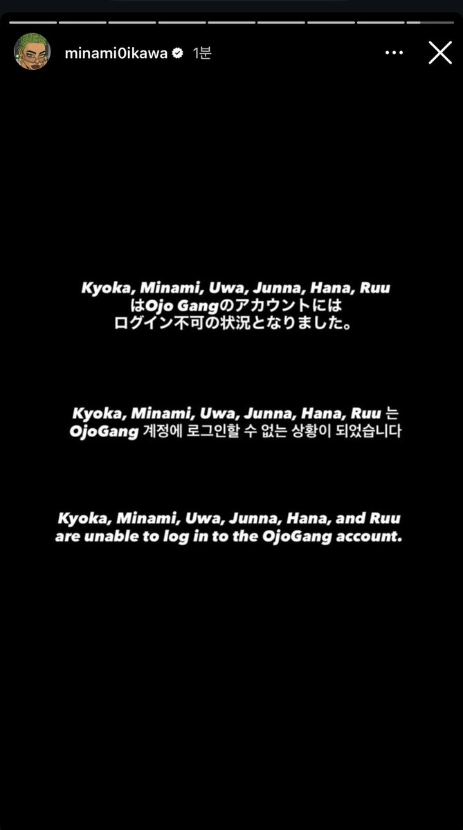 angxgang's tweet image. 미나미 인스타