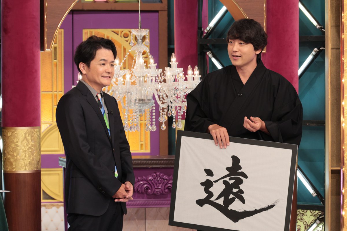 武田双雲さん作品「魂（喜）」 書道家 武田双雲の個展「～時めき