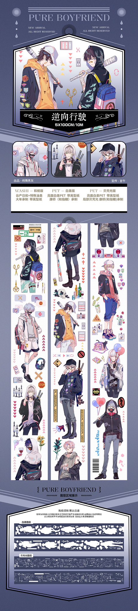 人物マステ　13本　まとめ売り Nekozakka☆海外マスキングテープ on X: 