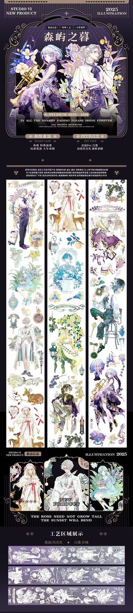 Nekozakka☆海外マスキングテープ on X: 
