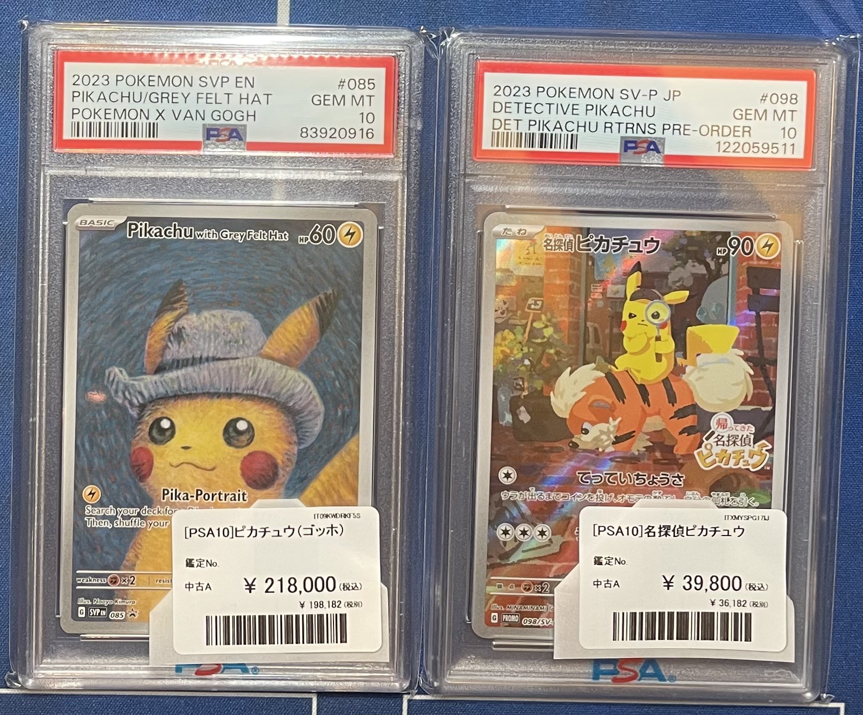 CARDSTOCK大阪オタロード店 on X: 