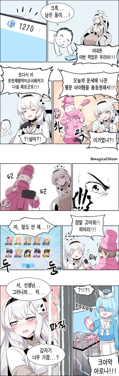 히히