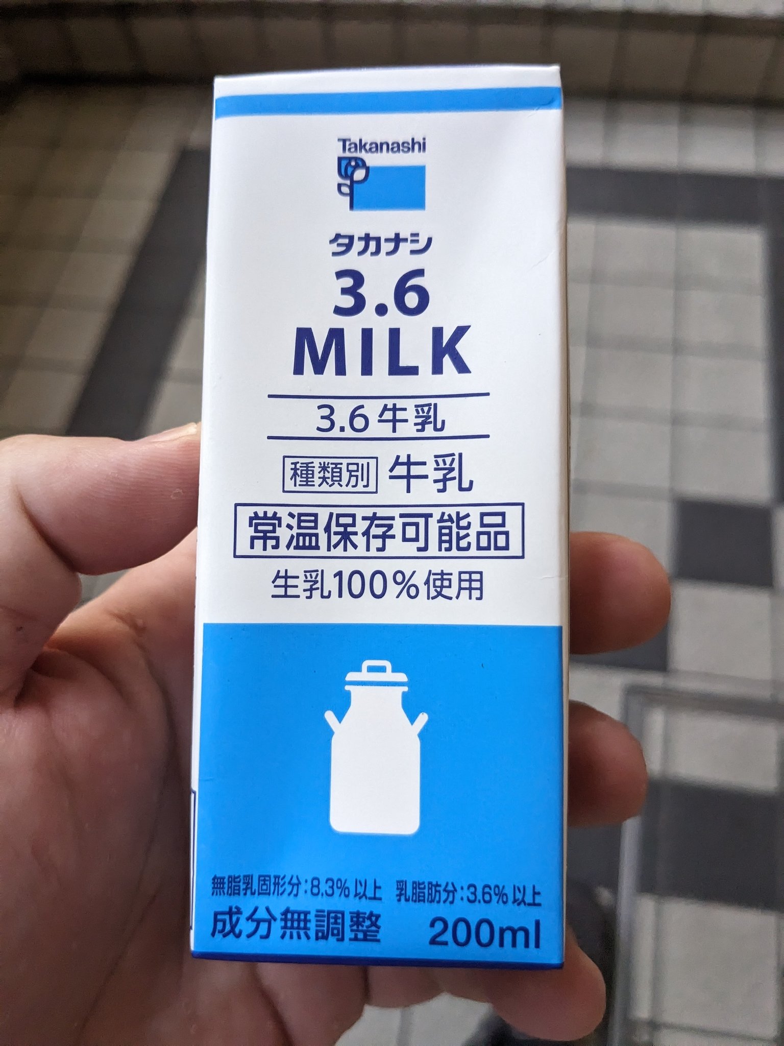 MILKさまご確認　3枚 リープルグミ - ひまわり乳業オンラインショップ