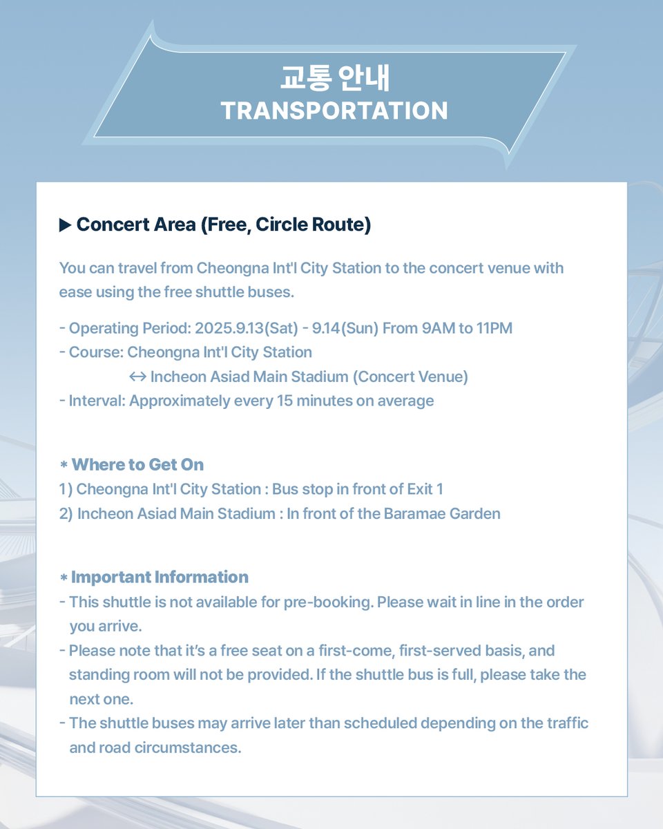 𝗦𝗘𝗩𝗘𝗡𝗧𝗘𝗘𝗡 𝗪𝗢𝗥𝗟𝗗 𝗧𝗢𝗨𝗥 [𝗡𝗘𝗪_] 𝗜𝗡 𝗜𝗡𝗖𝗛𝗘𝗢𝗡

OFFLINE GUIDE✅

2025.09.13 6:30PM (KST)
2025.09.14 6:30PM (KST)

#SEVENTEEN #세븐틴
#SVT_WORLDTOUR #NEW_INCHEON
#SVT_TOUR_NEW_