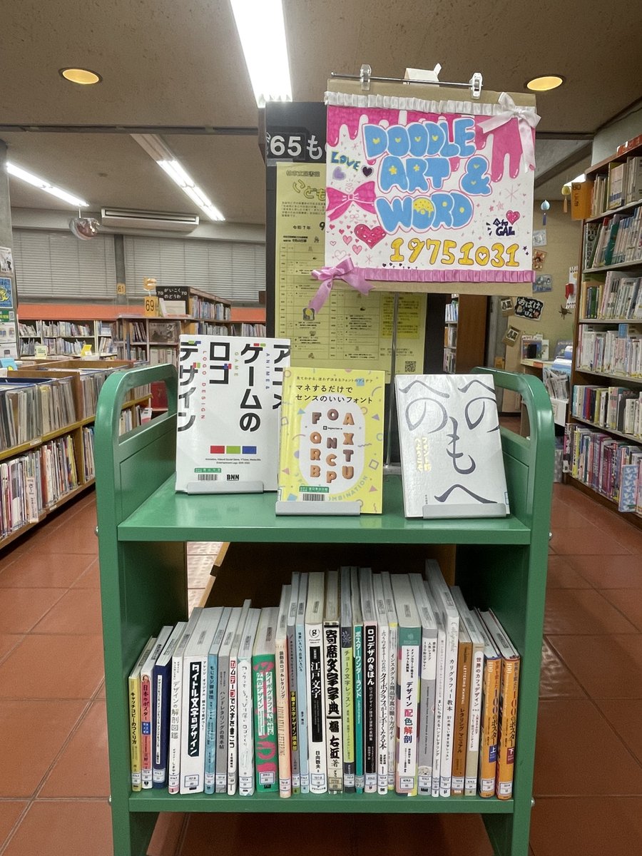 最新 図書館用語大辞典 柏書房 新本並み 公費購入応談 最新図書館用語大辞典 | 図書館用語辞典編集委員会 |本 | 通販