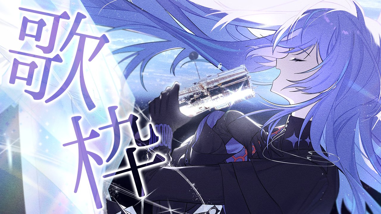 星導ショウ Amazon.co.jp: 星導ショウ にじぱぺっと : Toys & Games