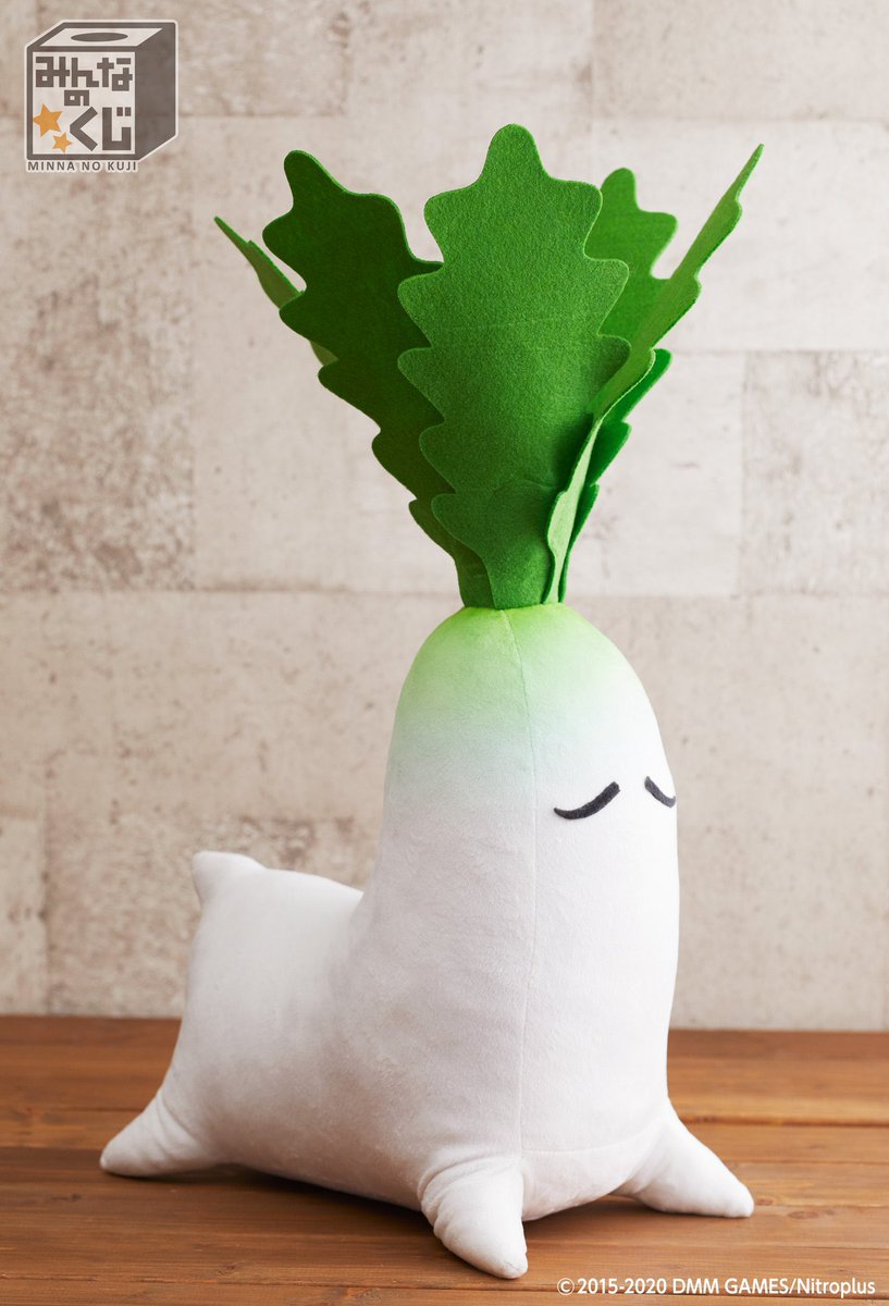 #古参審神者が語り継ぎたい初期～中期にあったなんじゃこりゃグッズ

公式図録に載ってた兄者の大根のぬいぐるみ