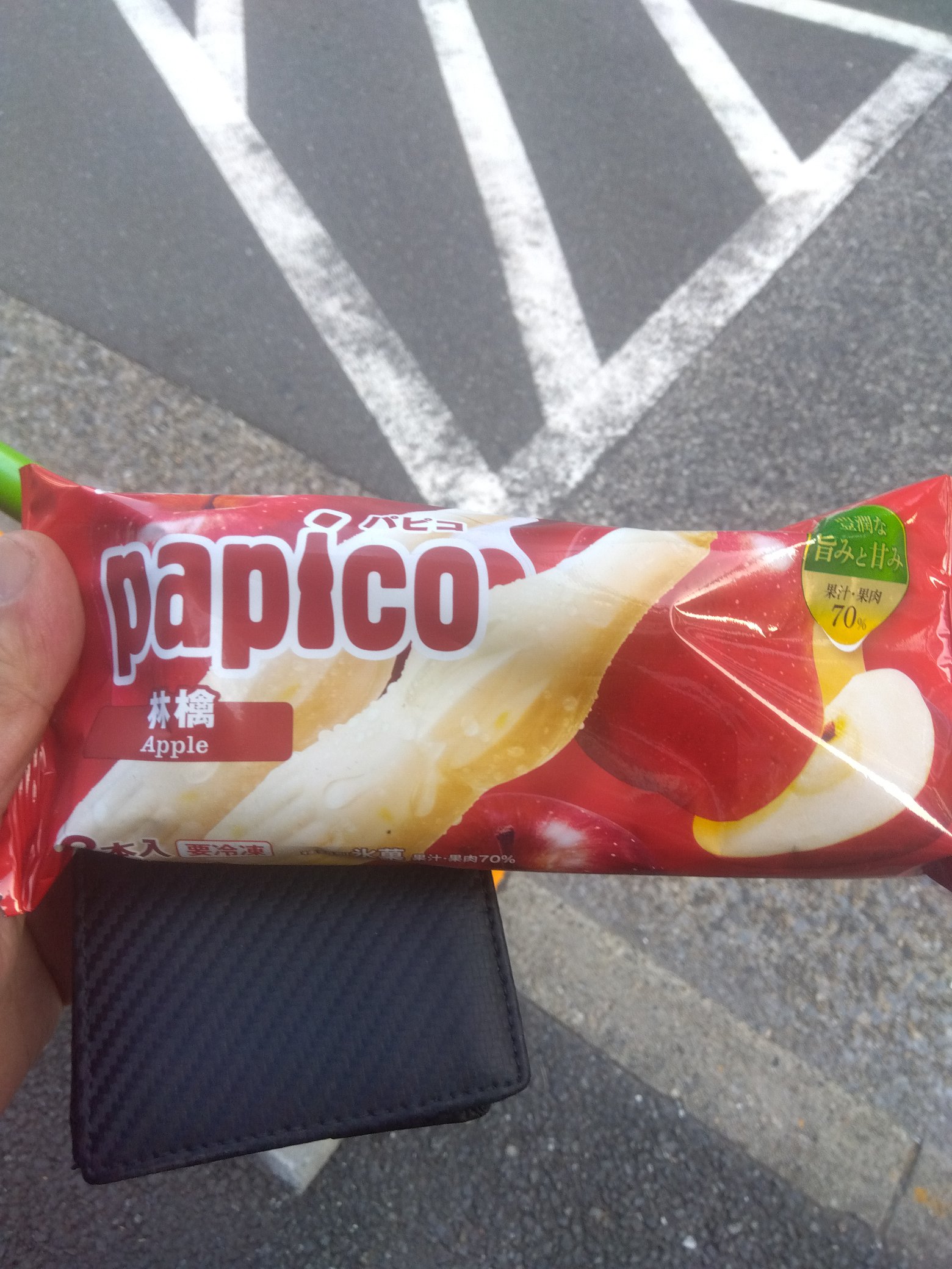 papico - Search / X