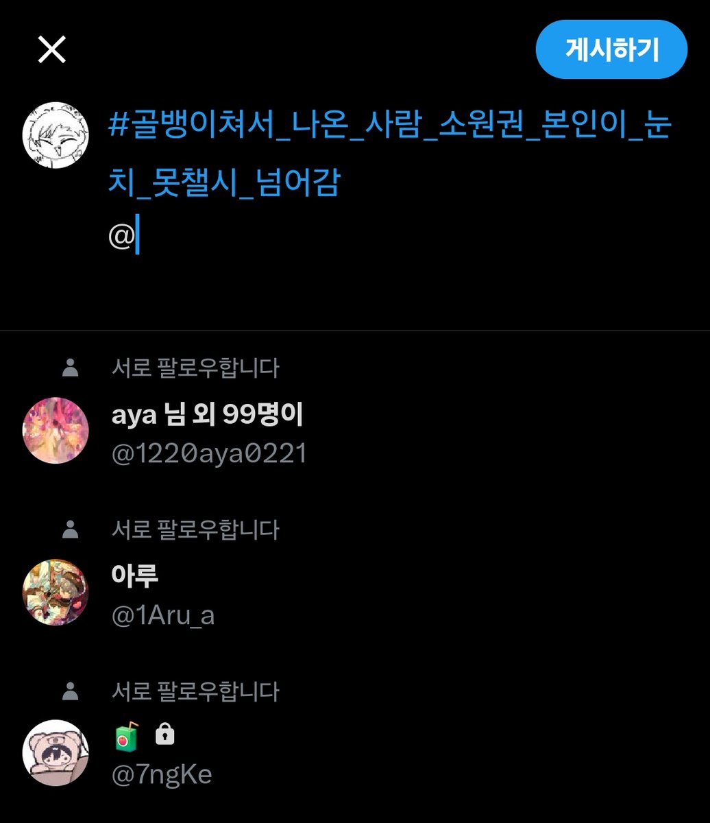 macheuri's tweet photo. #골뱅이쳐서_나온_사람_소원권_본인이_눈치_못챌시_넘어감 https://t.co/YUaLsIoe4M