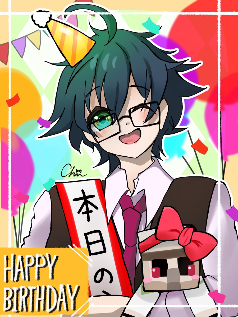 #おんりー誕生祭2025   #はよ見ろやあ
 おんりーﾁｬﾝ！お誕生日おめでとうございます🎉🎉
今年も素敵な一年になりますように✨