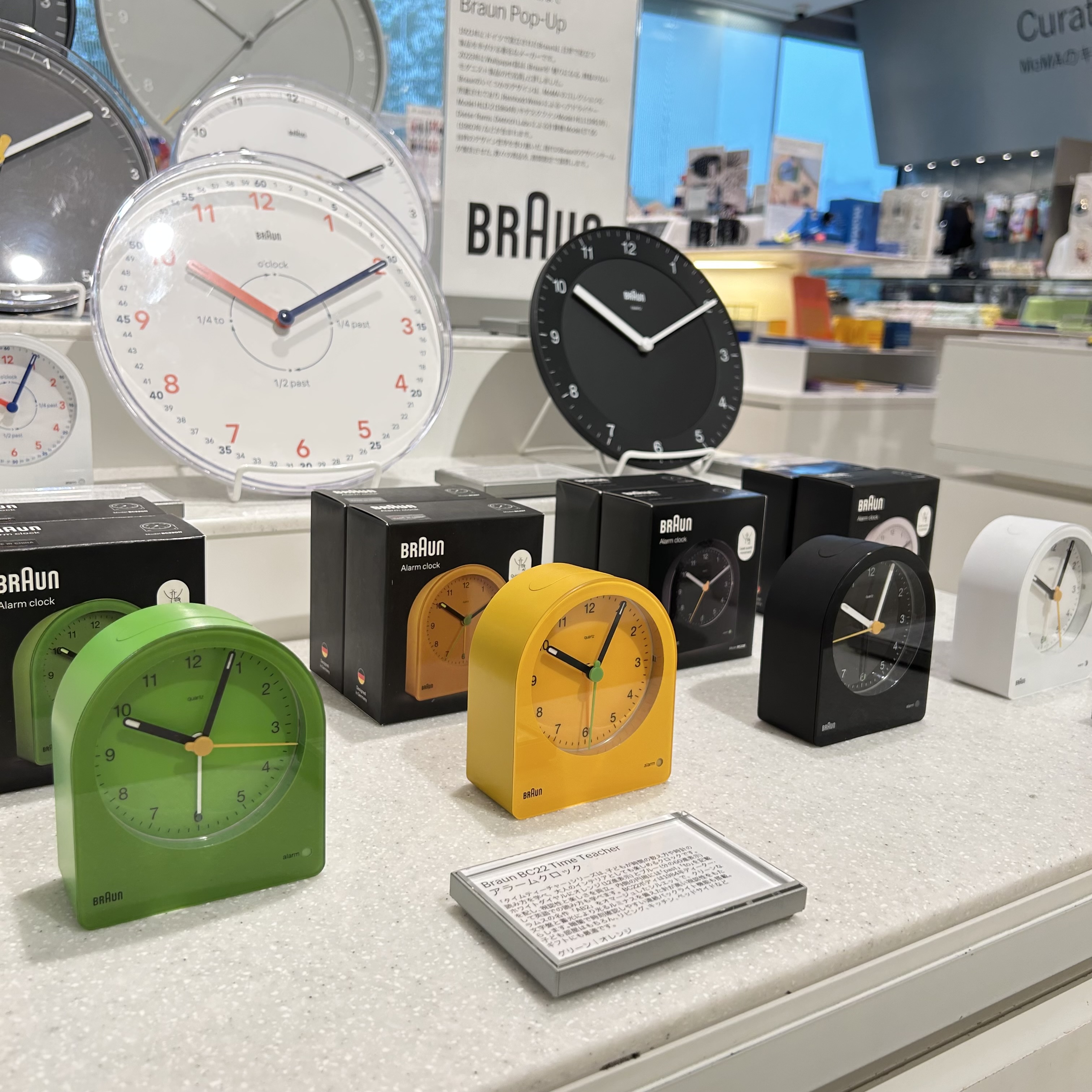◉レトロ雑貨 家電 美容◉ MoMA Design Store Japan on X: 