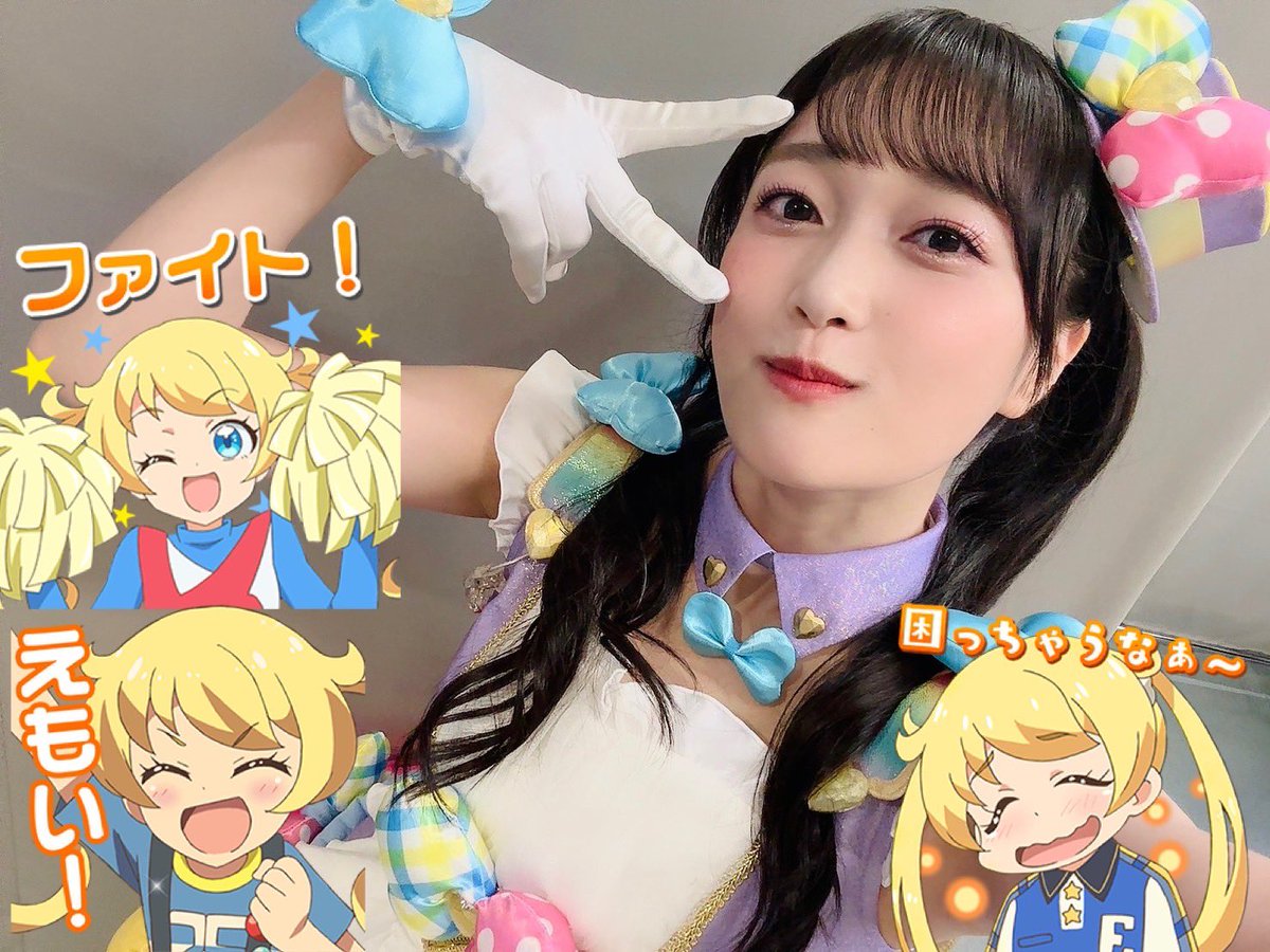 本日‼️萌黄えもさんお誕生日です‼️めでたい‼️‼️👧⭐️👧⭐️👧⭐️👧⭐️
自由に走り回って、ちょっとドジしてもえへへって笑って過ごせる萌黄にた〜〜くさん甘えて、いつもパフォーマンスしてます‼️まだ今年は萌黄えも役の〜って名乗ってないので‼️はやく名乗りたいね〜〜‼️
