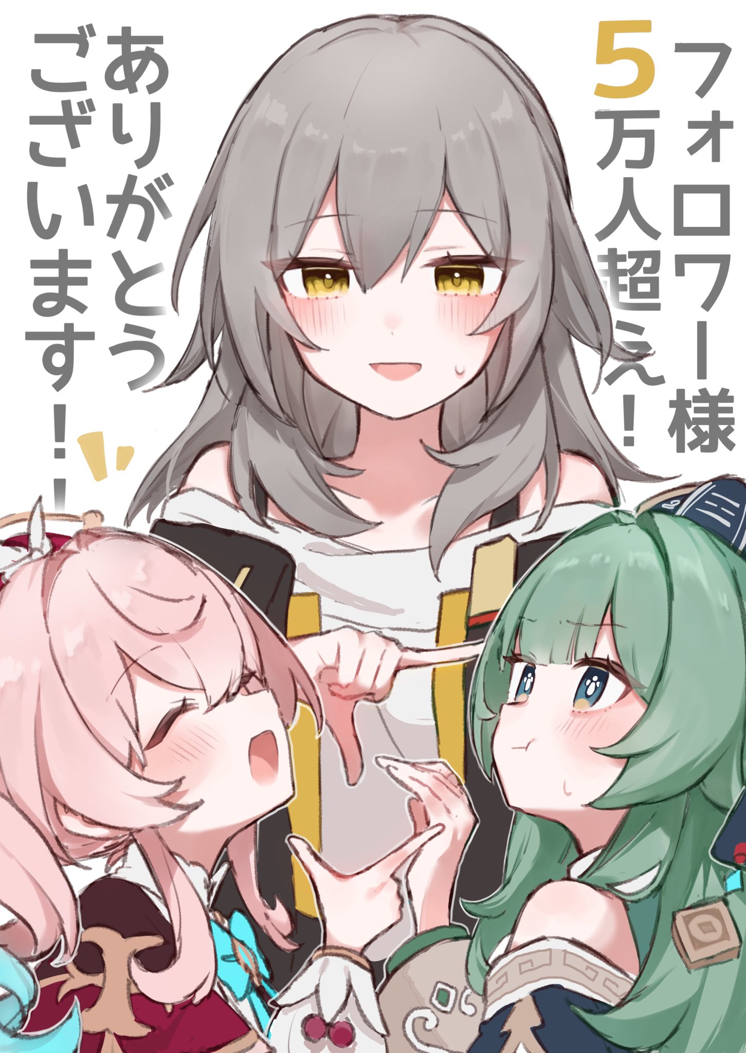 さわ❤️ Pieces - Puzzle