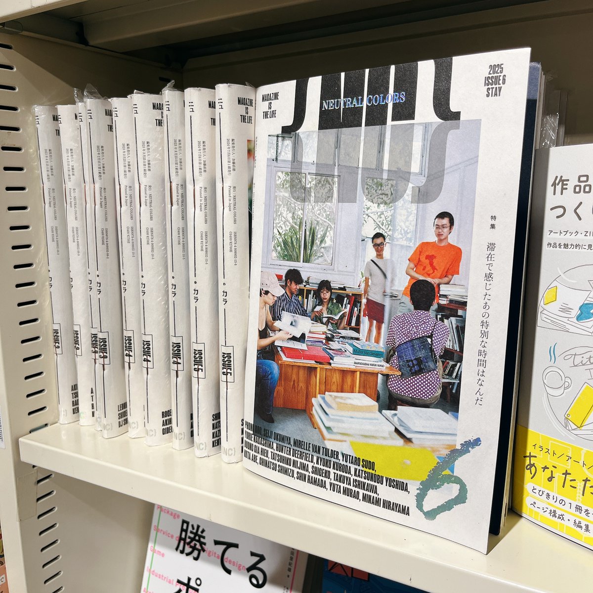 HmvBooksShibuya's tweet photo. 【6Fデザイン】加藤直徳 (編集)
「NEUTRAL COLORS 6」販売中です。
待望の第6号の特集は「滞在」です。
観光で立ち寄る場所でも移住でもなく、ある一定期間留まった時に起こる、静止したような時間と、偶然隣りあった人との関係性について掘り下げた1冊。
BNと合わせて是非。
#NEUTRALCOLORS https://t.co/8eiBINYjux