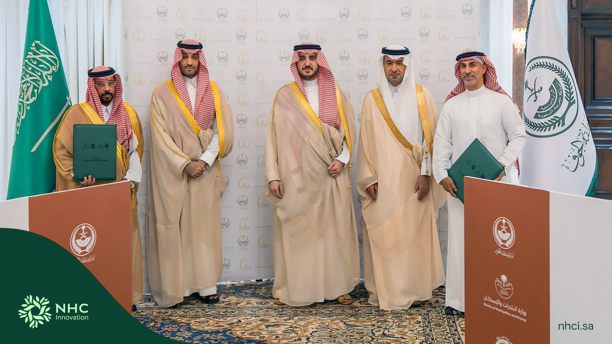 تعزيزًا للتكامل في مسارات التحول البلدي في مدن المنطقة، تم توقيع مذكرة تفاهم بين “بلدي” وأمانة منطقة الجوف، شملت تطوير الخدمات البلدية، ودعم برامج التدريب وورش العمل، وتشغيل وحدة بلدي في الأمانة، إضافةً إلى تطوير خدمات المسار السريع بما يتوافق مع احتياجات المستخدمين.