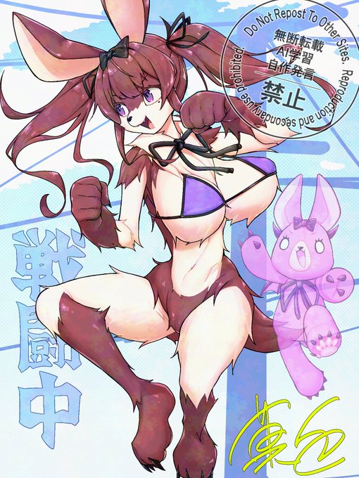 花梨さんのお誕生日ですがケモい女の子描きたくなったので描きました。何かしら本物のケモナーさんの地雷を踏んでいる可能性があるのでお手柔らかに…(ケモ初心者) 