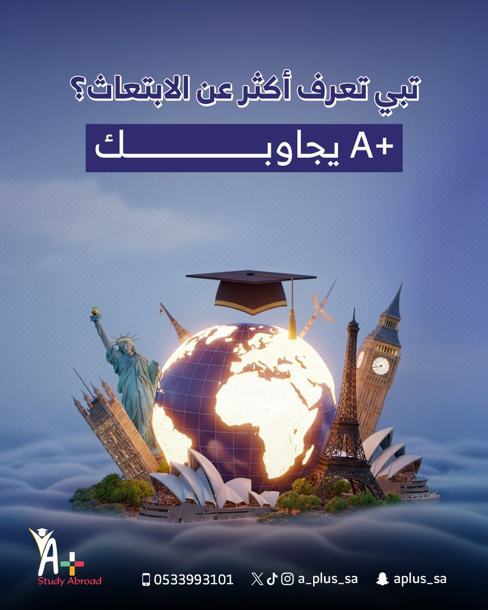 A_PLUS_SA's tweet image. 🎓 تبي تعرف أكثر عن الابتعاث؟ 🤔
لا تشيل هم.. +A يجاوبك على كل أسئلتك ويقدّم لك استشارة مجانية ✨🌍
للتواصل والتسجيل
👇🏼
shorturl.at/Cv3dY
0533993101
0533993103
0533993108
0533993109

#نبني_مستقبلك #مبتعثين #مبتعثين_بريطانيا #اللغة_الانجليزية #ابتعاث #الدراسة_في_بريطانيا…