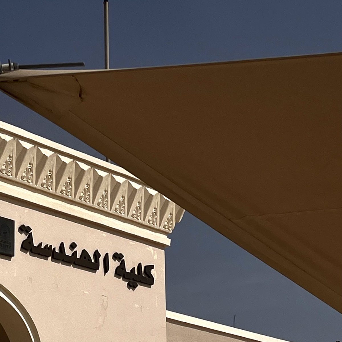 Engras_4's tweet photo. سنة دراسية جديدة 
 اللّه يجعلها بداية خير وتوفيق💕 https://t.co/N4V7sH4xx1