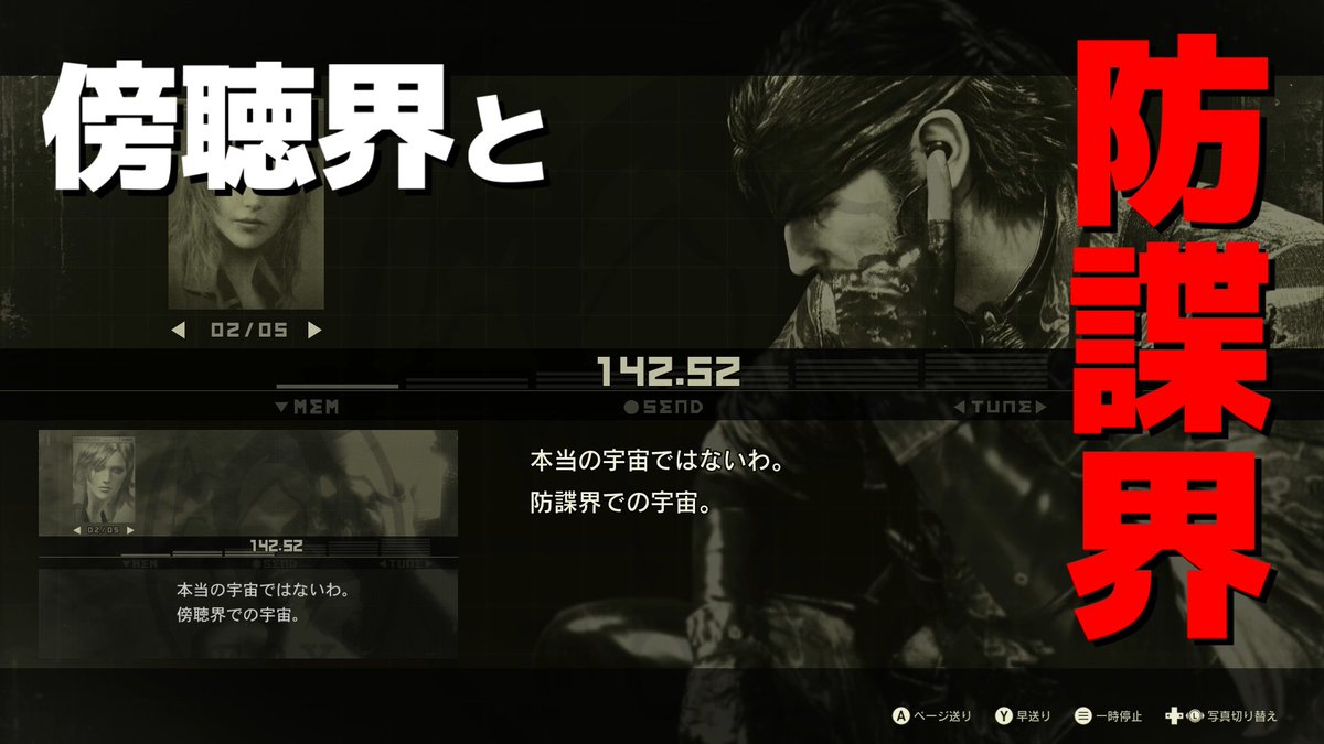 NovemberVideos's tweet photo. メタルギアソリッドΔ - 傍聴界と防諜界 https://t.co/TCjzAu4LtW @YouTubeより 

#メタルギアソリッドΔ
#メタルギアソリッド3
#MGSΔ https://t.co/Qa3KsD7F7G