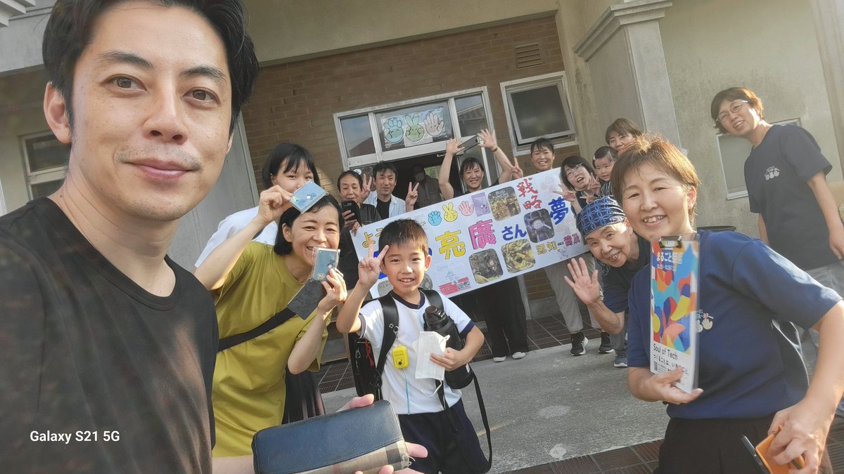 nishinoakihiro's tweet photo. 『映画 えんとつ町のプペル ~約束の時計台~』のムビチケを５０枚以上購入してくださった方のご自宅or職場orお店まで、西野亮廣が直接配達することにしました。
(��サロンメンバーさん限定→https://t.co/YNBvuT64tP)

本日二件目は徳島県のキッズベースぐーちょきぱー
https://t.co/RuGlmTqr2oさん!

皆で出迎えてくださいました😍
ありがとうー!