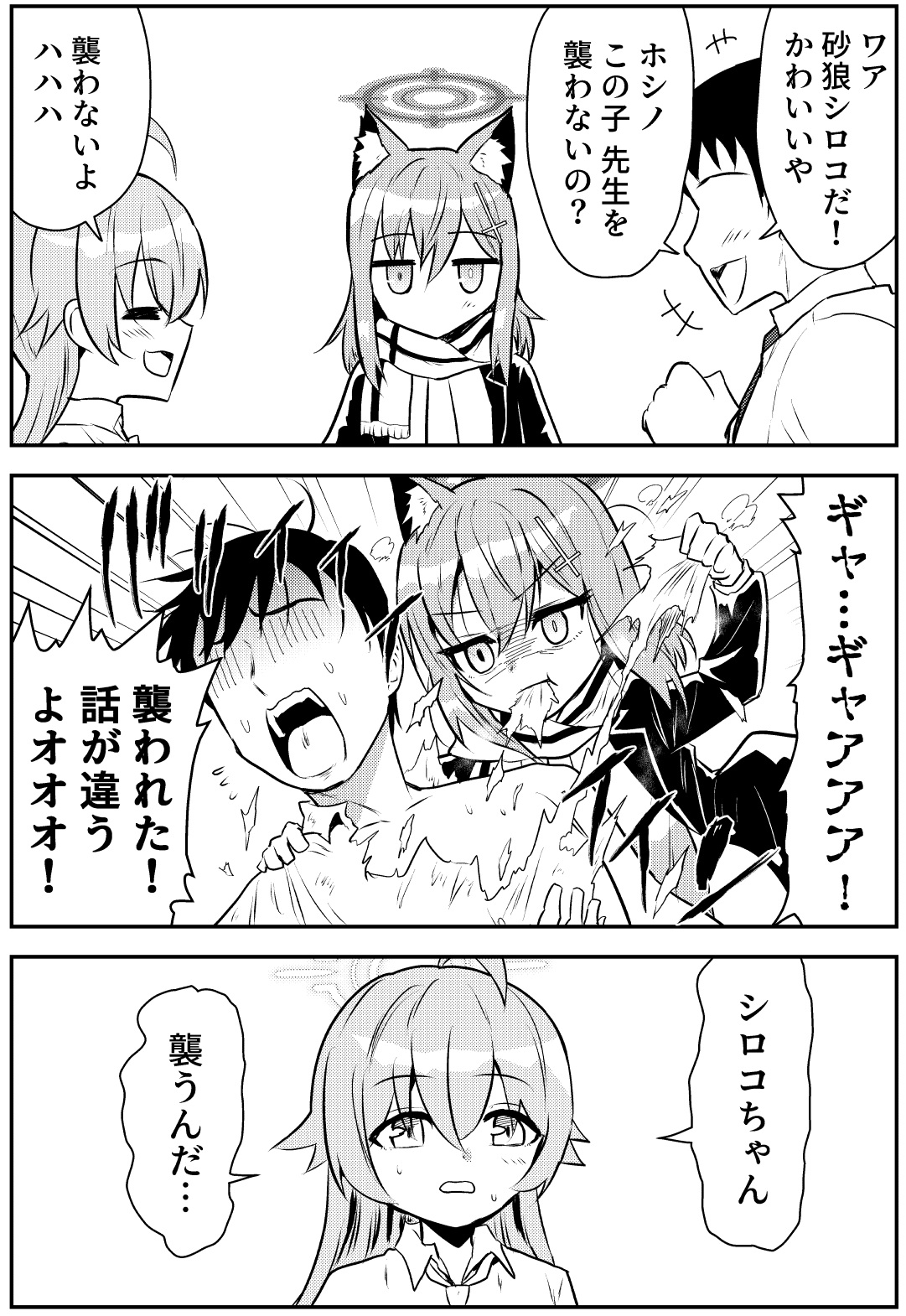 くぼけんC106土曜日 西ぬ01b 日曜日 東Q12b (@donkubota1) / X