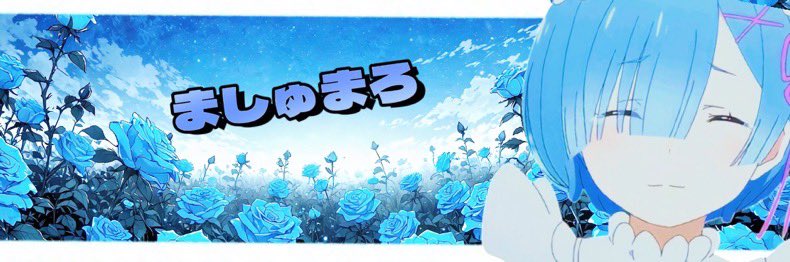 ✨コラボ配布✨
⁇?Pay×2人

参加条件
私『<a href="/mashumaro115115/">ましゅまろ</a>』
もねさん『@umone_u_manko』
にフォロー、いいね、リポスト

〆明日の21時

#PayPay配布　#Pay配布　#懸賞