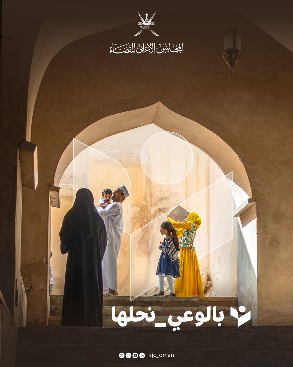 #بالوعي_نحلها