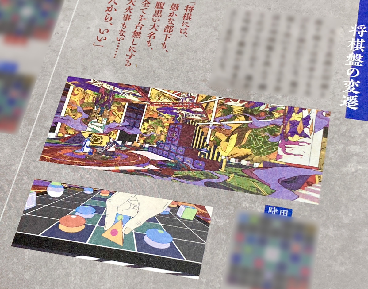 🐁『#劇場版モノノ怪 第二章 火鼠』 📀＜Blu-ray＆DVD＞9/10(水)発売