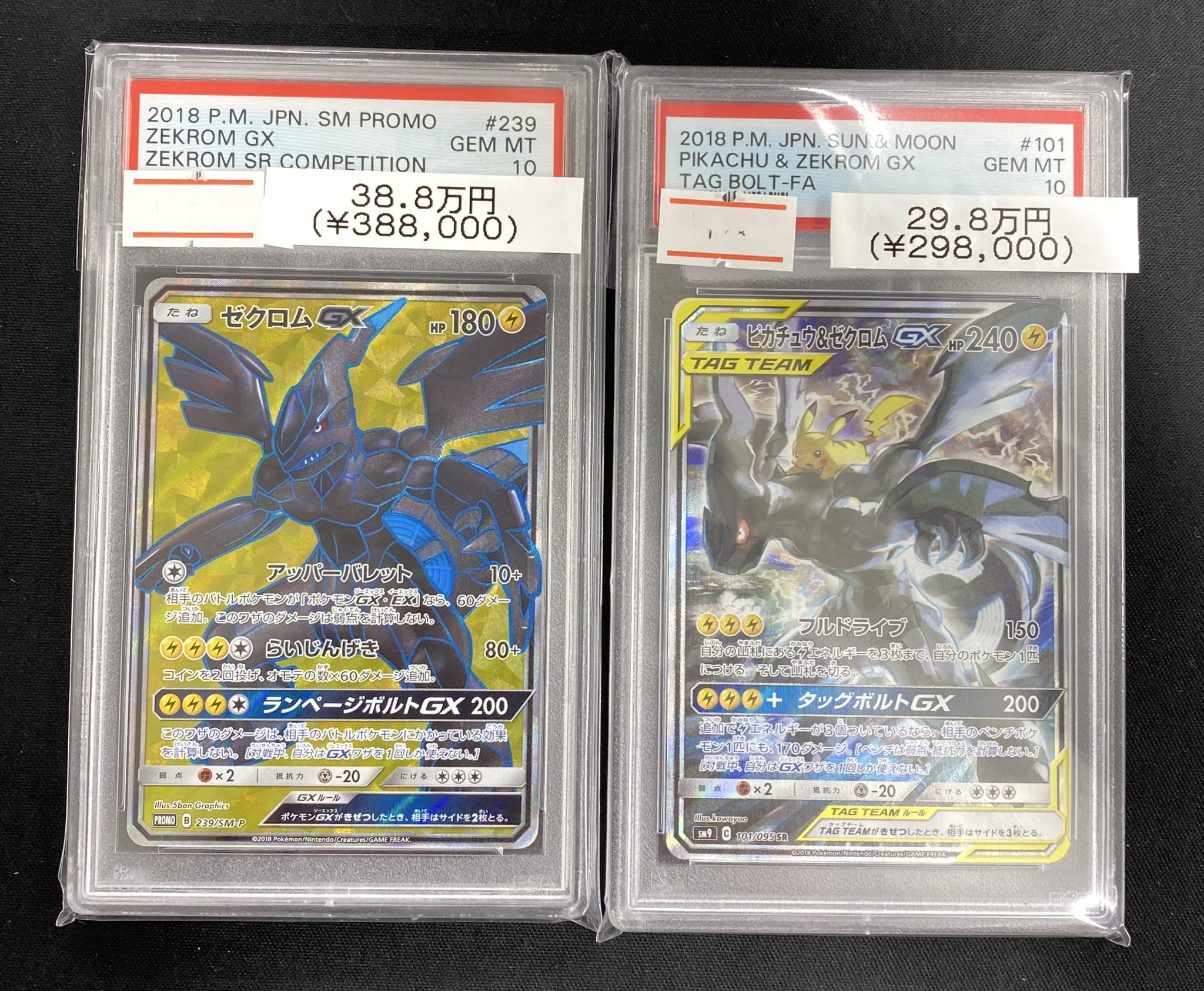 magi新宿西口店【カードショップ】【TCGshop】 on X: 