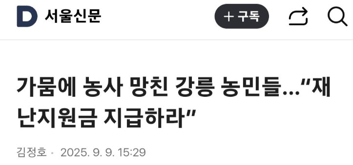 이 정도 철판이면 대구 이기겠는데?